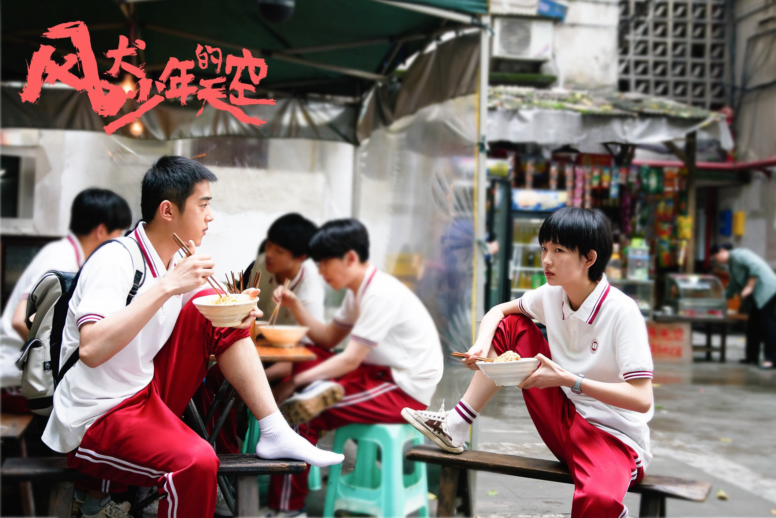 足球裁判员培训体系升级,确保比赛公正,足球裁判员基础测试题